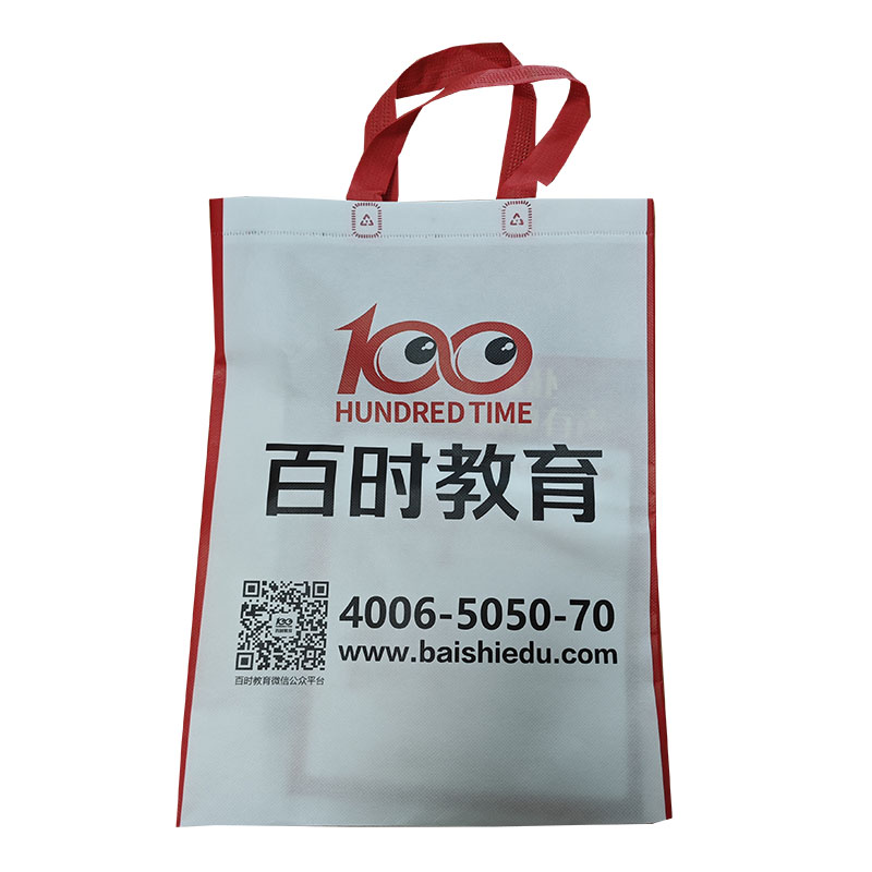 北京TB01无纺布培训袋