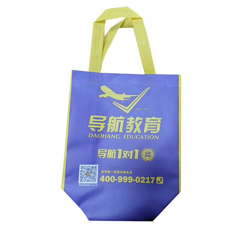 北京TB02 教培机构广告袋