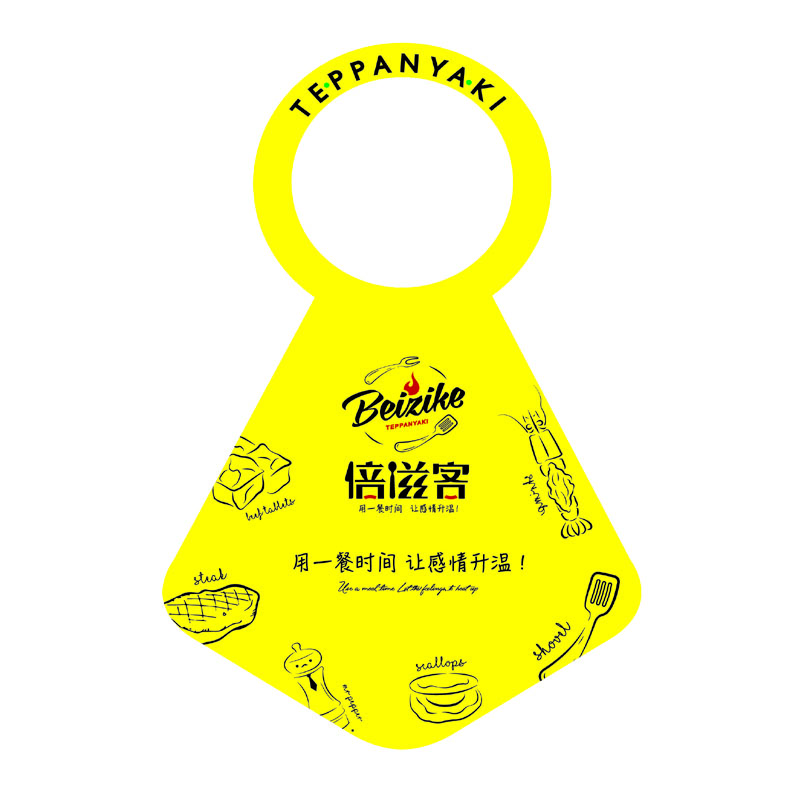 北京AP01 无纺布围裙