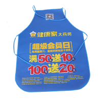 北京AP03 无纺布围裙