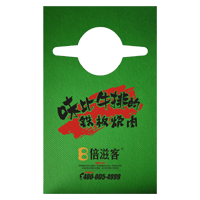 北京AP04 无纺布围裙